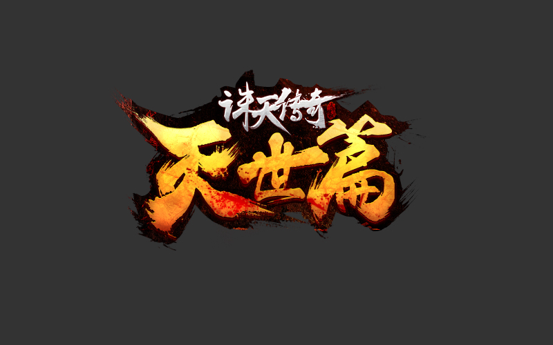 保时捷平台