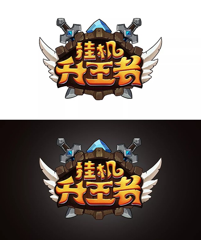 征途平台