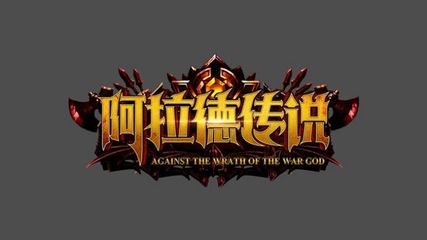 征途注册